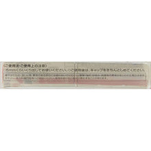 Muat gambar ke penampil Galeri, Kose Elsia Platinum complexion Up Essence Rouge RD484 3.5g
