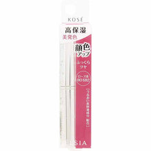 Load image into Gallery viewer, Kose Elsia Platinum Complexion Up Essence Rouge Rose RO682 3.5g
