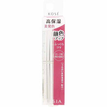 Laden Sie das Bild in den Galerie-Viewer, Kose Elsia Platinum Complexion Up Essence Rouge Rose RO682 3.5g
