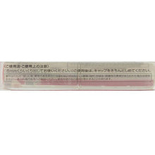 画像をギャラリービューアに読み込む, Kose Elsia Platinum Complexion Up Essence Rouge Rose RO682 3.5g
