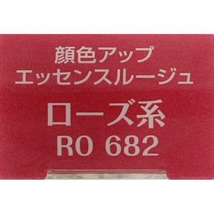 Kose Elsia Platinum Complexion Up Essence Rouge Rose RO682 3.5g