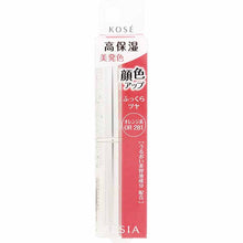 Load image into Gallery viewer, Kose Elsia Platinum Complexion Up Essence Rouge Orange OR281 3.5g
