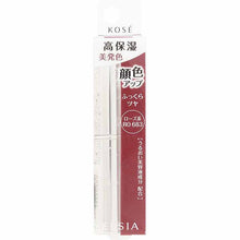 将图片加载到图库查看器，Kose Elsia Platinum Complexion Up Essence Rouge Rose RO683 3.5g
