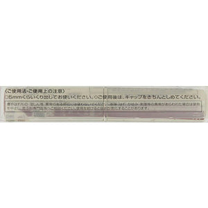 Kose Elsia Platinum Complexion Up Essence Rouge Rose RO683 3.5g