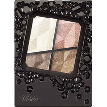 Cargar imagen en el visor de la galería, Kose Visee Gemmy Rich Eyes Beige BE-1 4.3g
