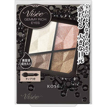 将图片加载到图库查看器，Kose Visee Gemmy Rich Eyes Beige BE-1 4.3g
