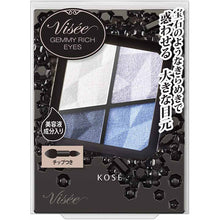 画像をギャラリービューアに読み込む, Kose Visee Gemmy Rich Eyes Blue BL-5 4.3g
