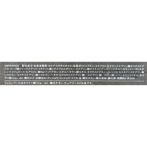 Kose Visee Gemmy Rich Eyes Blue BL-5 4.3g