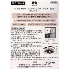 将图片加载到图库查看器，Kose Visee Gemmy Rich Eyes Blue BL-5 4.3g
