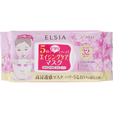 Load image into Gallery viewer, Kose Elsia Platinum Quick Essence Mask 32 Sheets
