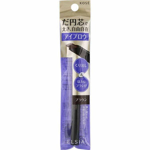 Kose Elsia Platinum Lengthen Oval Eyebrow Brown BR300 0.2g