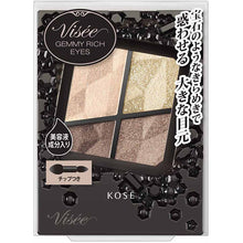 将图片加载到图库查看器，Kose Visee Gemmy Rich Eyes Beige BE-8 4.3g
