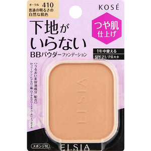 Kose Elsia Platinum BB Powder Foundation Refill Ocher 410 10g
