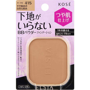 Kose Elsia Platinum BB Powder Foundation Refill Ocher 415 10g