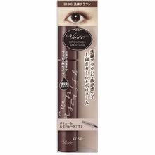 Load image into Gallery viewer, Kose Visee Brownish Mascara BR300 Refined Brown 7g

