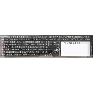 Kose Visee Crystal Duo Lipstick OR262 Orange 3.5g