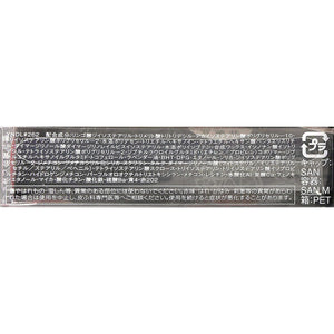 Kose Visee Crystal Duo Lipstick OR262 Orange 3.5g