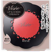 将图片加载到图库查看器，Kose Visee Lip &amp; Cheek Cream N OR-7 Sunny Orange 5.5g
