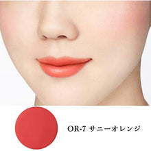 将图片加载到图库查看器，Kose Visee Lip &amp; Cheek Cream N OR-7 Sunny Orange 5.5g
