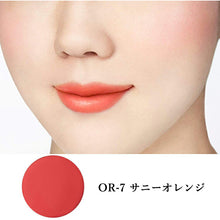 Laden Sie das Bild in den Galerie-Viewer, Kose Visee Lip &amp; Cheek Cream N OR-7 Sunny Orange 5.5g
