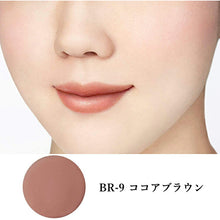 Load image into Gallery viewer, Kose Visee Lip &amp; Cheek Cream N BR-9 Cocoa Brown 5.5g

