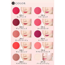Load image into Gallery viewer, Kose Visee Lip &amp; Cheek Cream N BR-9 Cocoa Brown 5.5g
