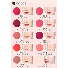 Load image into Gallery viewer, Kose Visee Lip &amp; Cheek Cream N SP-10 Pearly Beige 5.5g
