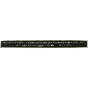 Kose Visee Melty Sharp Gel Liner BR321 Plum Brown 0.1g