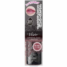 Laden Sie das Bild in den Galerie-Viewer, Kose Visee Crystal Duo Lipstick RD465 Red 3.5g

