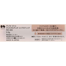 Laden Sie das Bild in den Galerie-Viewer, Kose Visee Crystal Duo Lipstick RD465 Red 3.5g
