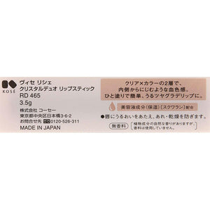 Kose Visee Crystal Duo Lipstick RD465 Red 3.5g