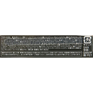 Kose Visee Crystal Duo Lipstick RD465 Red 3.5g