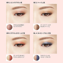 画像をギャラリービューアに読み込む, Kose Visee Double Veil Eyes Eyeshadow Unscented BR-1 Pink 3.3g
