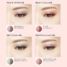 画像をギャラリービューアに読み込む, Kose Visee Double Veil Eyes Eyeshadow Unscented BR-1 Pink 3.3g

