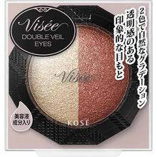 将图片加载到图库查看器，Kose Visee Double Veil Eyes Eyeshadow Unscented OR-3 Terracotta Gold 3.3g
