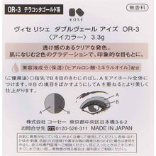 Laden Sie das Bild in den Galerie-Viewer, Kose Visee Double Veil Eyes Eyeshadow Unscented OR-3 Terracotta Gold 3.3g
