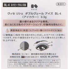 Muat gambar ke penampil Galeri, Kose Visee Double Veil Eyes Eyeshadow Unscented BL-4 Navy Bronze 3.3g
