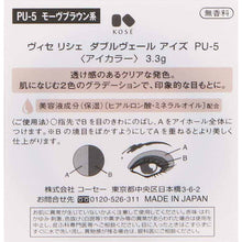 Laden Sie das Bild in den Galerie-Viewer, Kose Visee Double Veil Eyes Eyeshadow Unscented PU-5 Brown 3.3g
