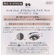 Laden Sie das Bild in den Galerie-Viewer, Kose Visee Double Veil Eyes Eyeshadow Unscented PU-5 Brown 3.3g

