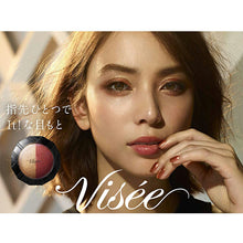 Laden Sie das Bild in den Galerie-Viewer, Kose Visee Double Veil Eyes Eyeshadow Unscented PU-5 Brown 3.3g
