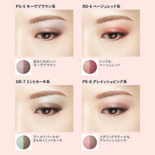 Laden Sie das Bild in den Galerie-Viewer, Kose Visee Double Veil Eyes Eyeshadow Unscented PU-5 Brown 3.3g
