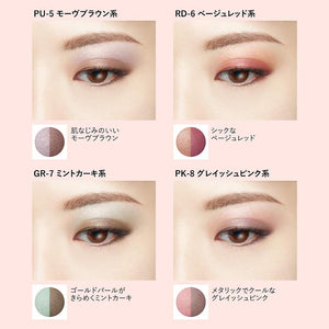 Kose Visee Double Veil Eyes Eyeshadow Unscented PU-5 Brown 3.3g