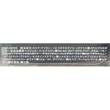 Laden Sie das Bild in den Galerie-Viewer, Kose Visee Double Veil Eyes Eyeshadow Unscented PU-5 Brown 3.3g
