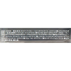 Kose Visee Double Veil Eyes Eyeshadow Unscented PU-5 Brown 3.3g