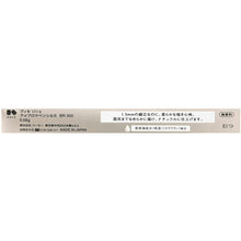 Laden Sie das Bild in den Galerie-Viewer, Kose Visee Eyebrow Pencil S Unscented BR300 Brown 0.06g
