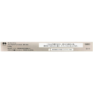 Kose Visee Eyebrow Pencil S Unscented BR300 Brown 0.06g
