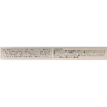Laden Sie das Bild in den Galerie-Viewer, Kose Visee Eyebrow Pencil S Unscented BR300 Brown 0.06g
