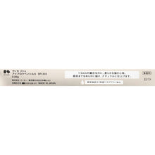 Load image into Gallery viewer, Kose Visee Eyebrow Pencil S Unscented BR303 Pinkish Brown 0.06g
