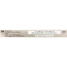 Load image into Gallery viewer, Kose Visee Eyebrow Pencil S Unscented BR305 Dark Brown 0.06g
