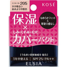 Cargar imagen en el visor de la galería, Kose Elsia Platinum Moist Cover Foundation Body 205 Pink Ocher Slightly Bright Reddish Skin Color 10g
